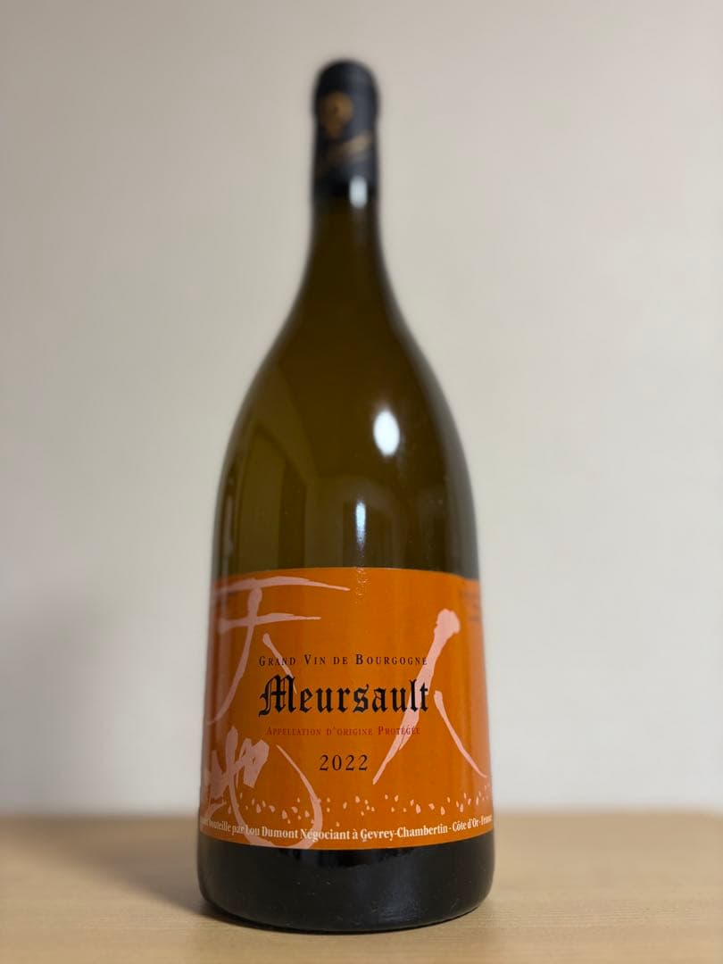 ルー・デュモン ムルソー 2022 750ml【白ワイン】