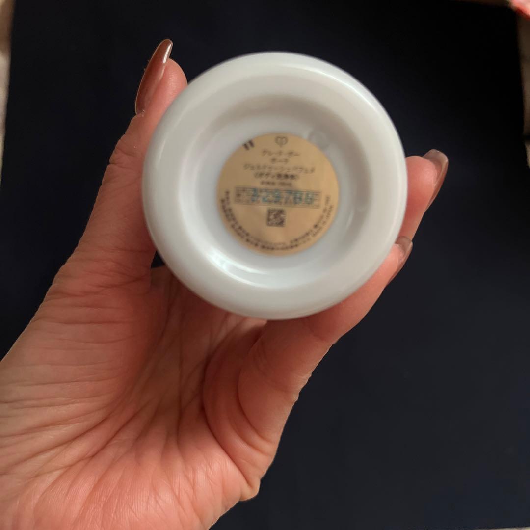 値下げしました！クレ・ド・ポーボーテ