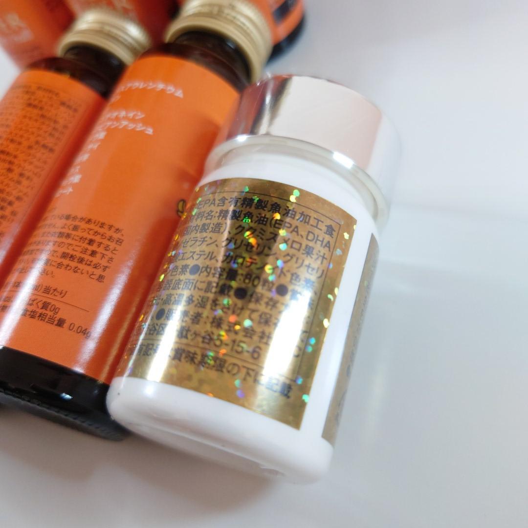 【10本+サプリ１個】エルセーヌ　ノンセリュクイック+ジュエリーボール