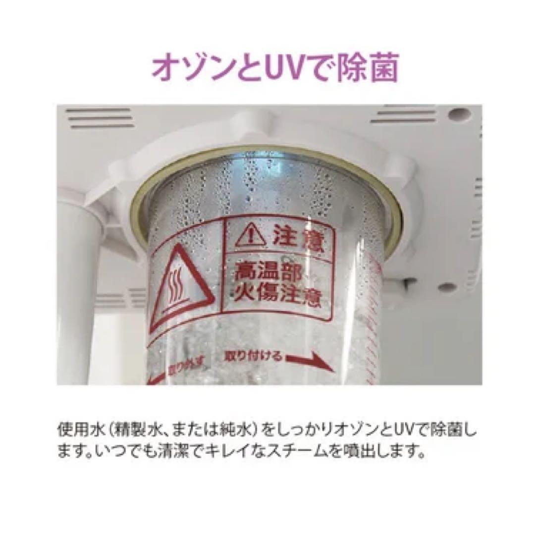 オゾンフェイシャルスチーマー FS300 ホワイト