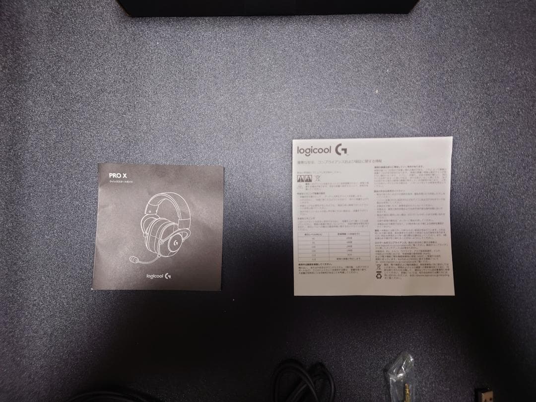 【中古品】Logicool G PRO X ゲーミングヘッドセット