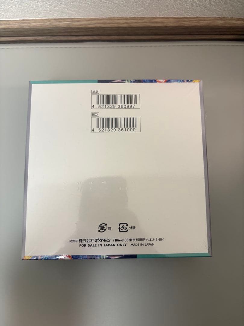 ポケモンカードゲーム ステラミラクル　シュリンク付き　未開封　ボックス