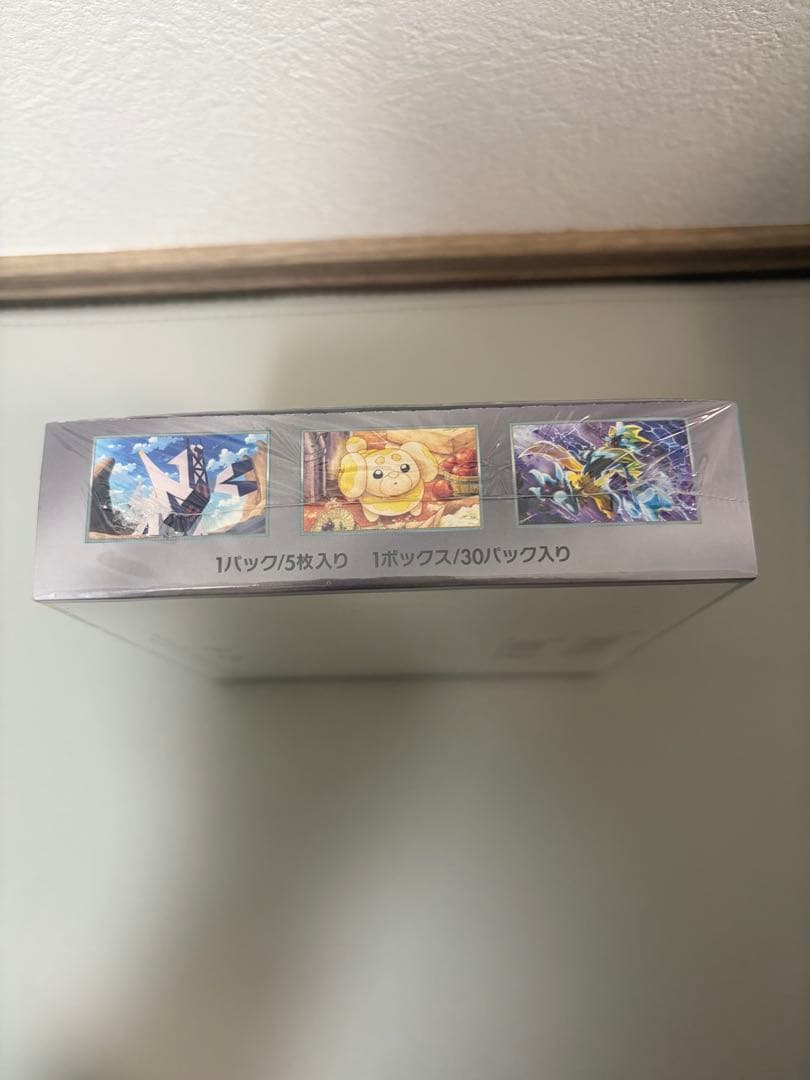 ポケモンカードゲーム ステラミラクル　シュリンク付き　未開封　ボックス