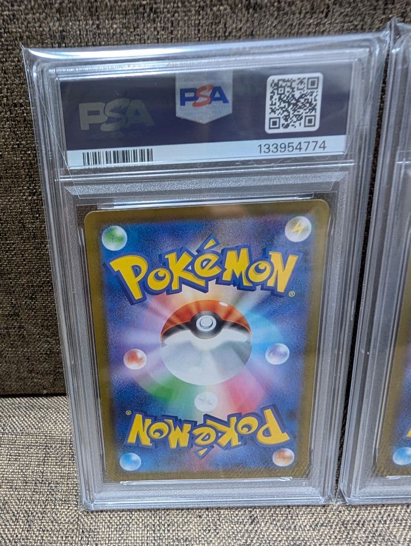 【PSA10連番】ピカチュウ ジムプロモ げきとうスパーク 2023&2024