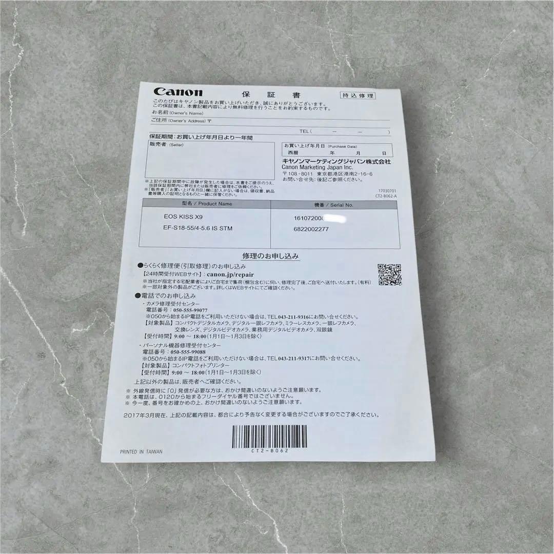 Canon EOS Kiss X9 ダブルレンズ＋おまけ多数 フルセット