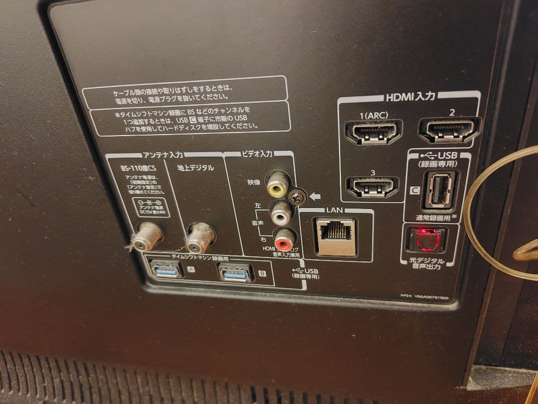 【ジャンク】TOSHIBA レグザ 55Z8 液晶テレビ 2013年製