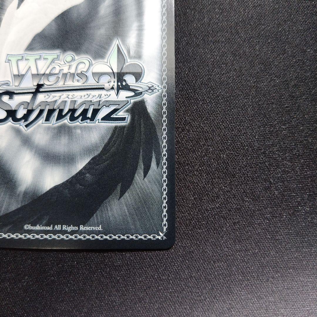 ヴァイスシュバルツ 未来へ一緒に 百鬼あやめ SSP