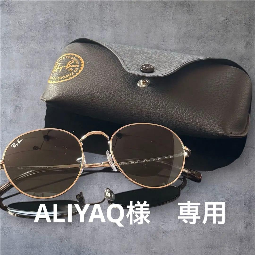 Ray-Ban ラウンドサングラス RayBan/DAVID RB3582