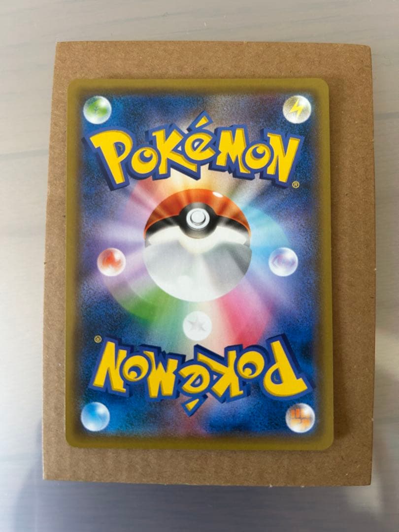 プ*可様 カメックス&ポッチャマGX SR SM11a リミックスバウト 070