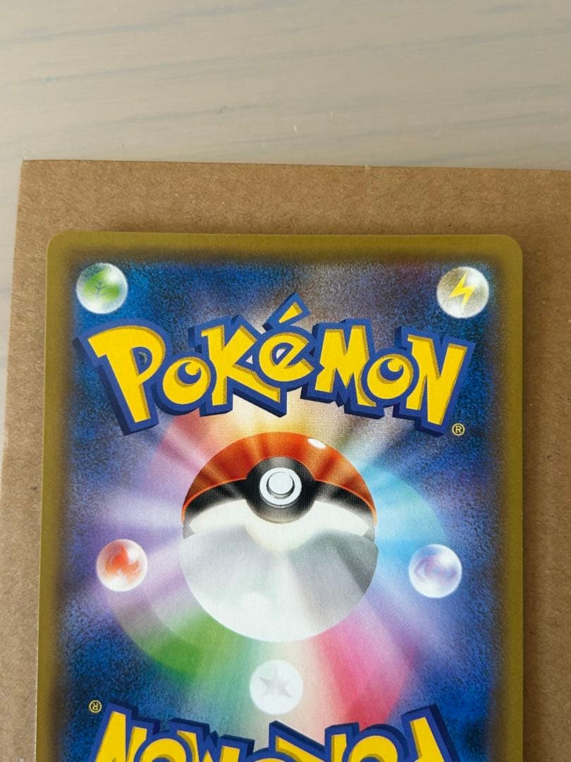 プ*可様 カメックス&ポッチャマGX SR SM11a リミックスバウト 070