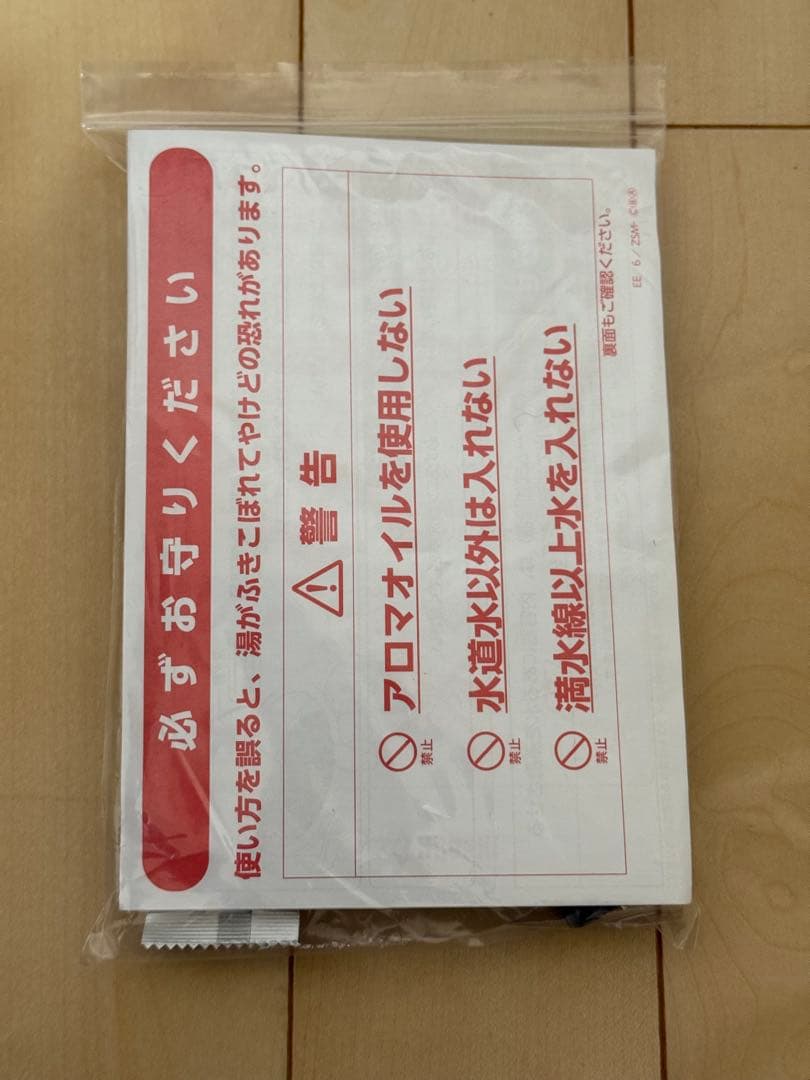 【即日発送】【新品未使用】象印マホービン EE-DF50-WA スチーム式加湿器