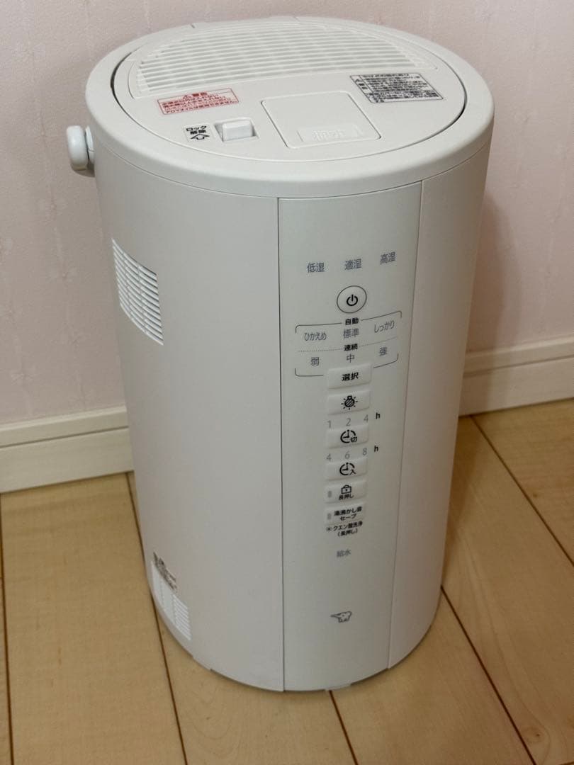 【即日発送】【新品未使用】象印マホービン EE-DF50-WA スチーム式加湿器