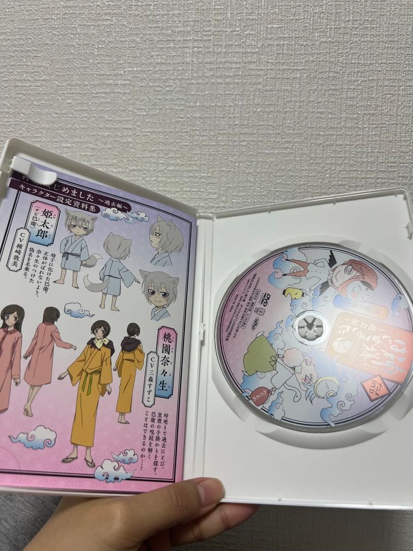 神様はじめました。漫画とDVDセット