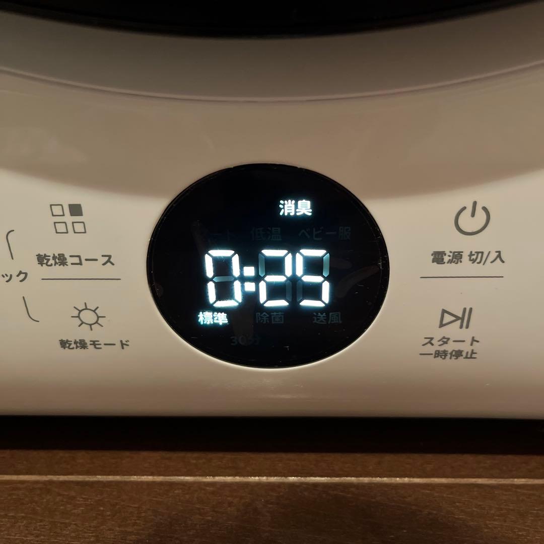 SENTERN 4キロ 電気式乾燥機 ホワイト