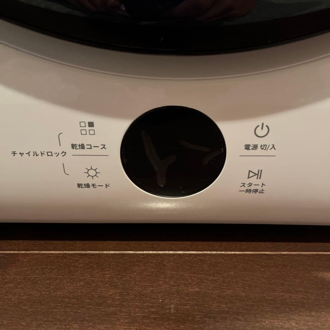 SENTERN 4キロ 電気式乾燥機 ホワイト