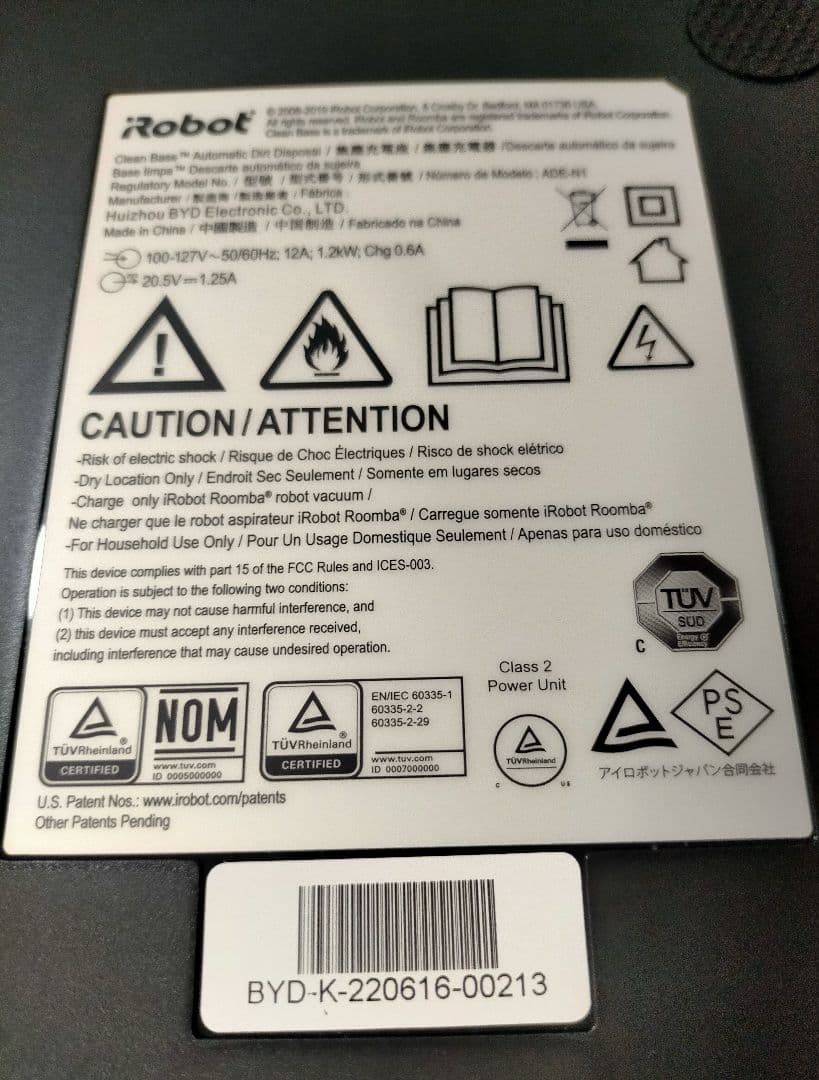 ルンバiRobotルンバi2.i3.i7用クリーンベース＆専用ダストボックス純正