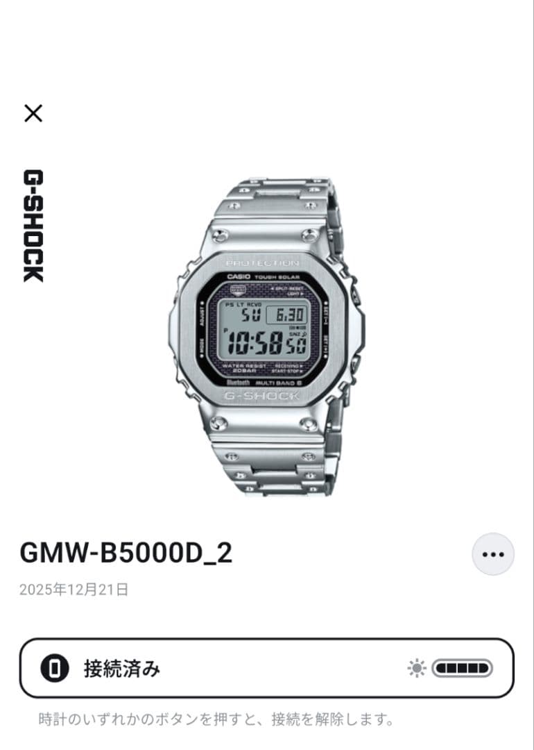 【美品】G-SHOCK GMW-B5000D-1JF フルメタル 2025年製