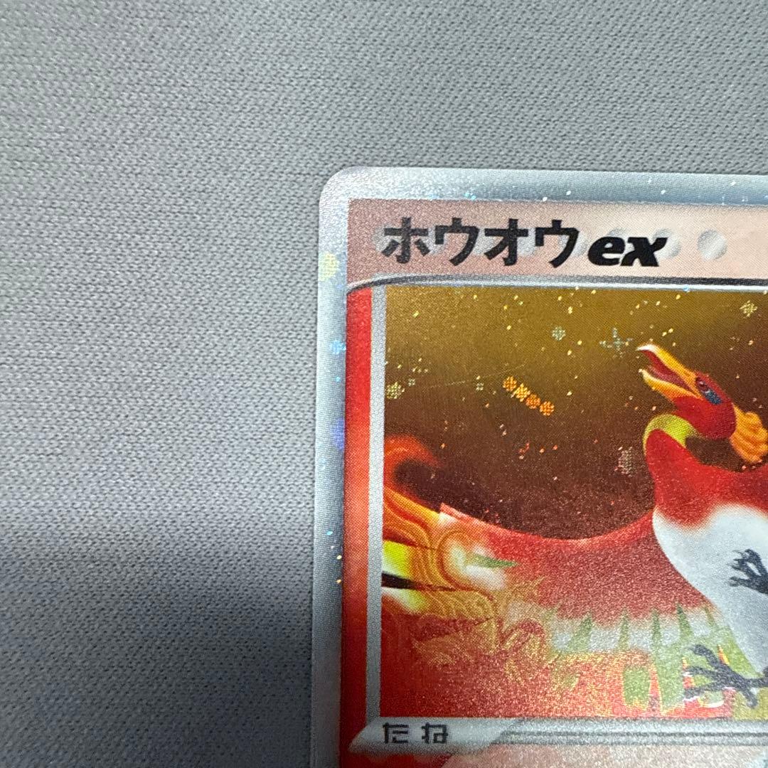 ホウオウex（PROMO）_030/PLAY