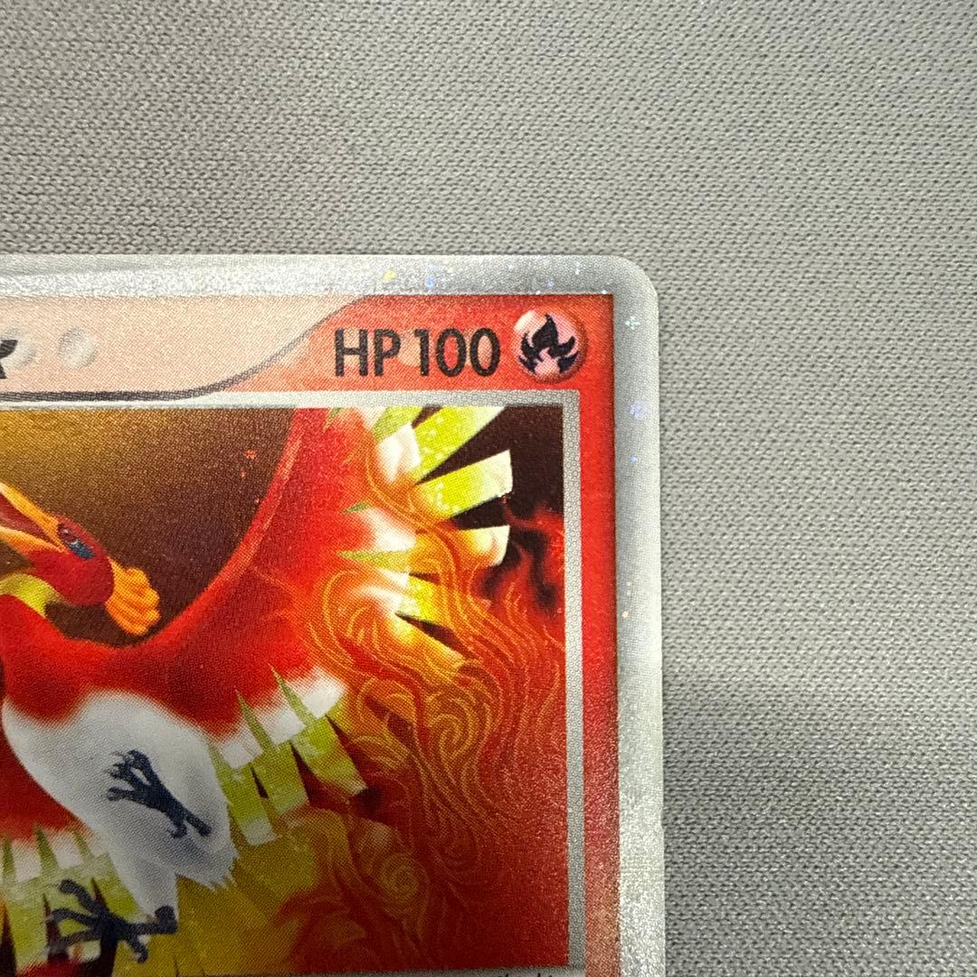 ホウオウex（PROMO）_030/PLAY