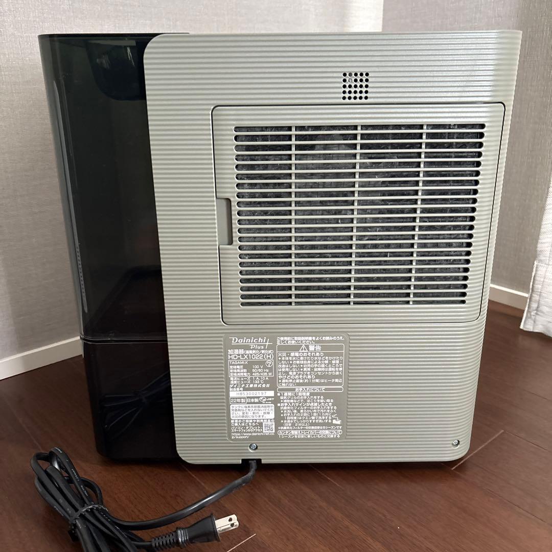 Dainichi HD-LX1022/加湿器