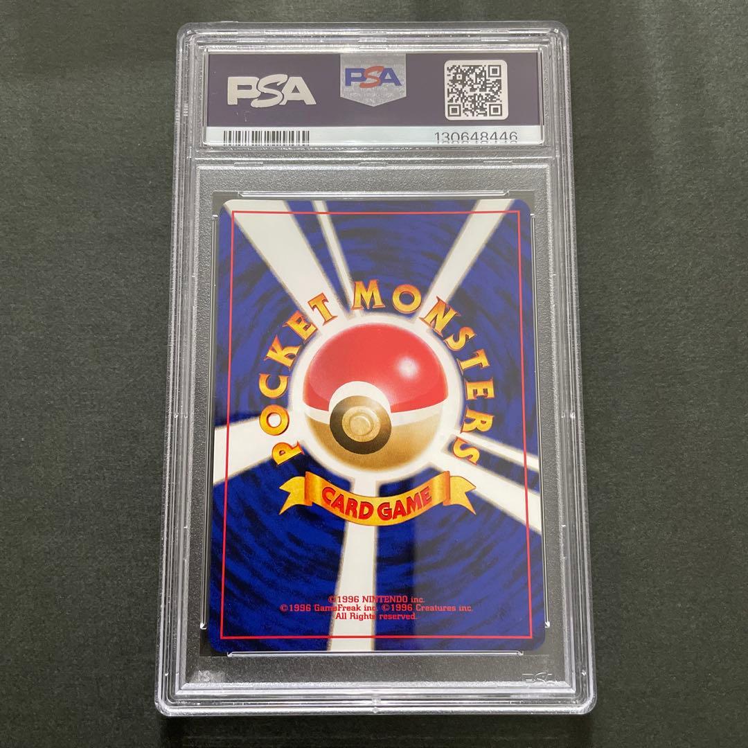 ポケモンカード 旧裏 わるいクロバット PSA9