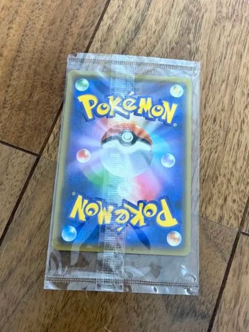 新品未開封 ピカチュウ：YU NAGABAプロモ ポケカ