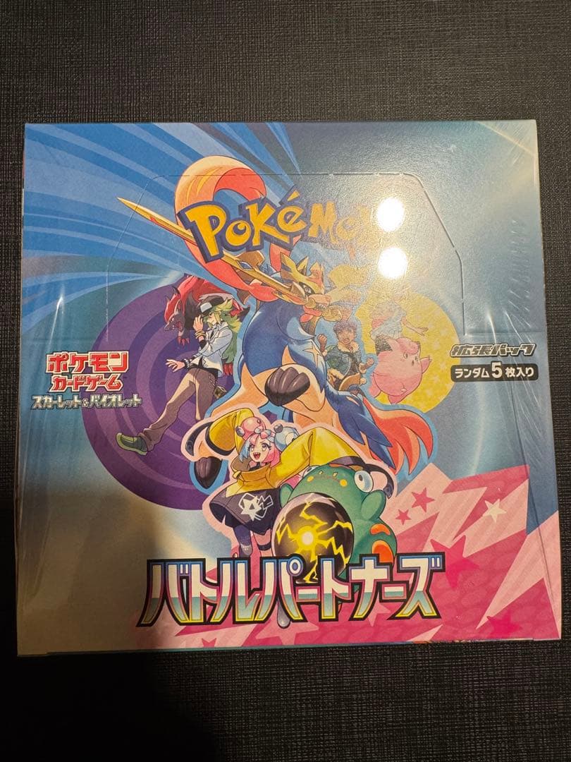 ポケモン バトルパートナーズ シュリンク付き3個セット