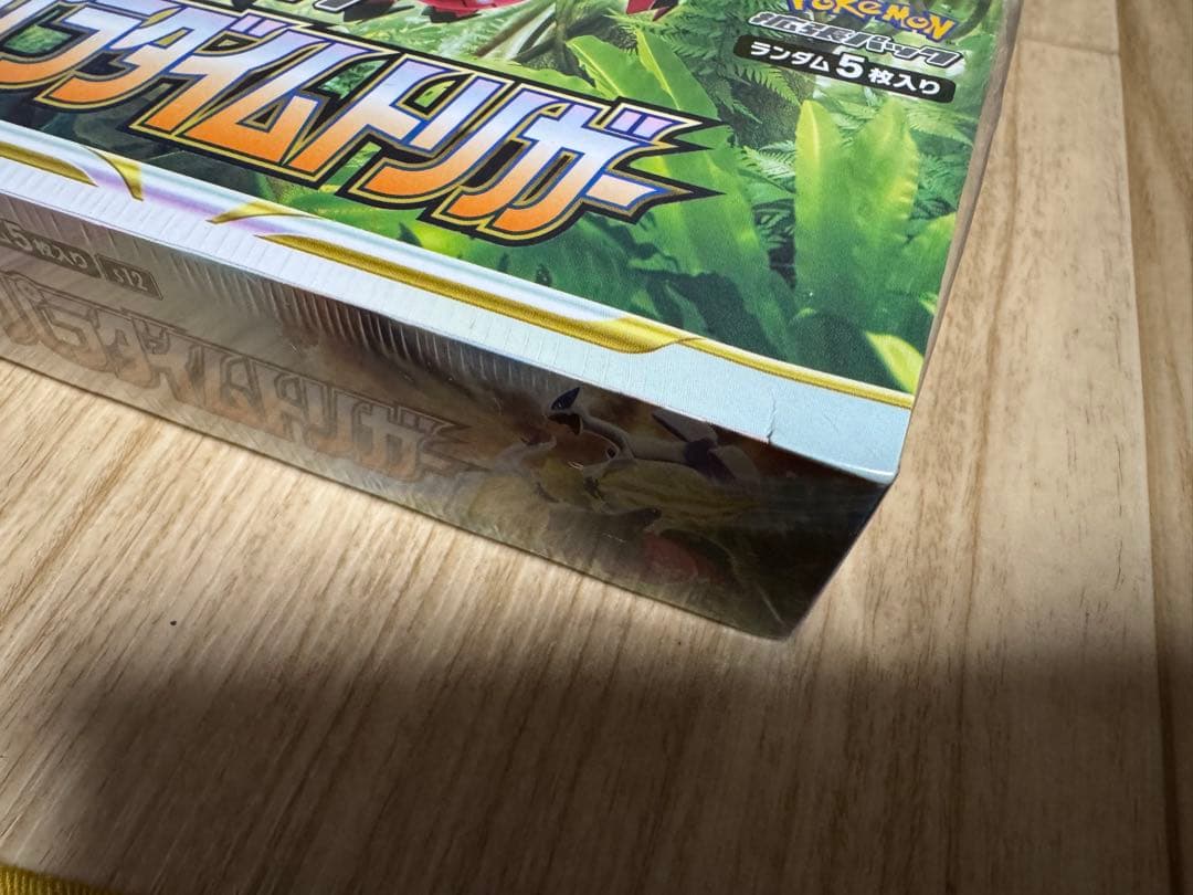 ジ*エ様 【即落ok】　パラダイムトリガー　BOX おまけ3パック付き　【匿名配