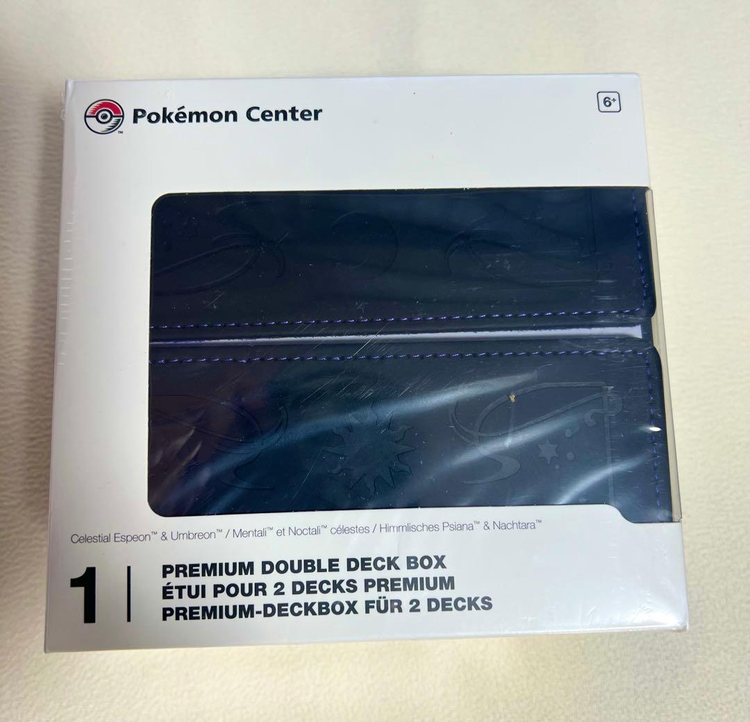 【海外ポケモンセンター限定品】エーフィ　ブラッキー　ダブルデッキケース