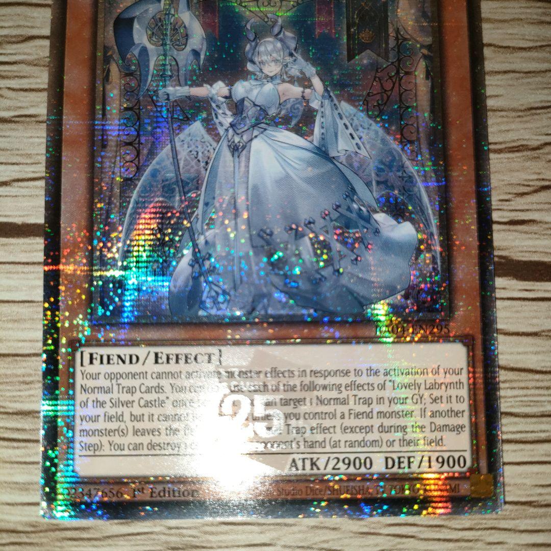 白銀の城のラビュリンス　クオシク　EU版　RA04