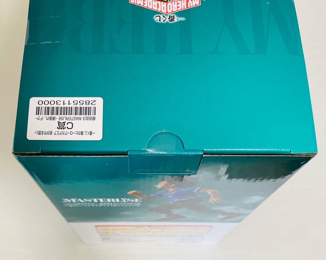 ヒロアカ 一番くじ C賞 緑谷出久 フィギュア