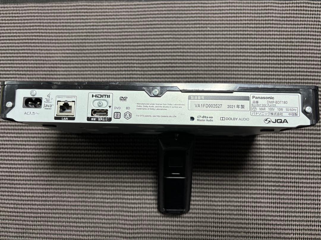 パナソニック DMP-BDT180