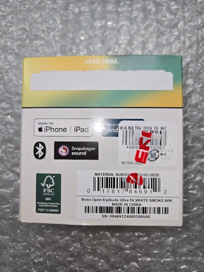 BOSE ULTRA OPEN EARBUDS　ホワイトスモーク