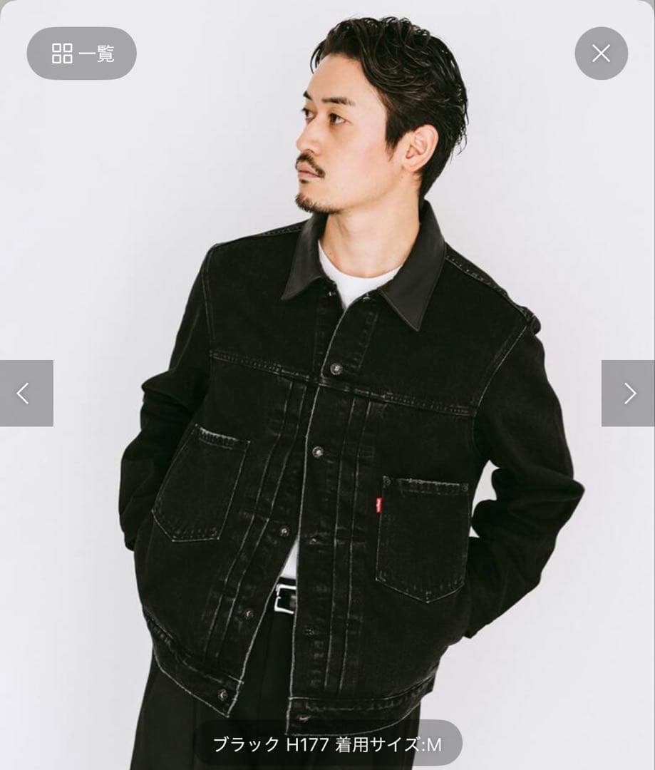 Levi’s エディフィス別注 2nd Type トラッカー ジャケット