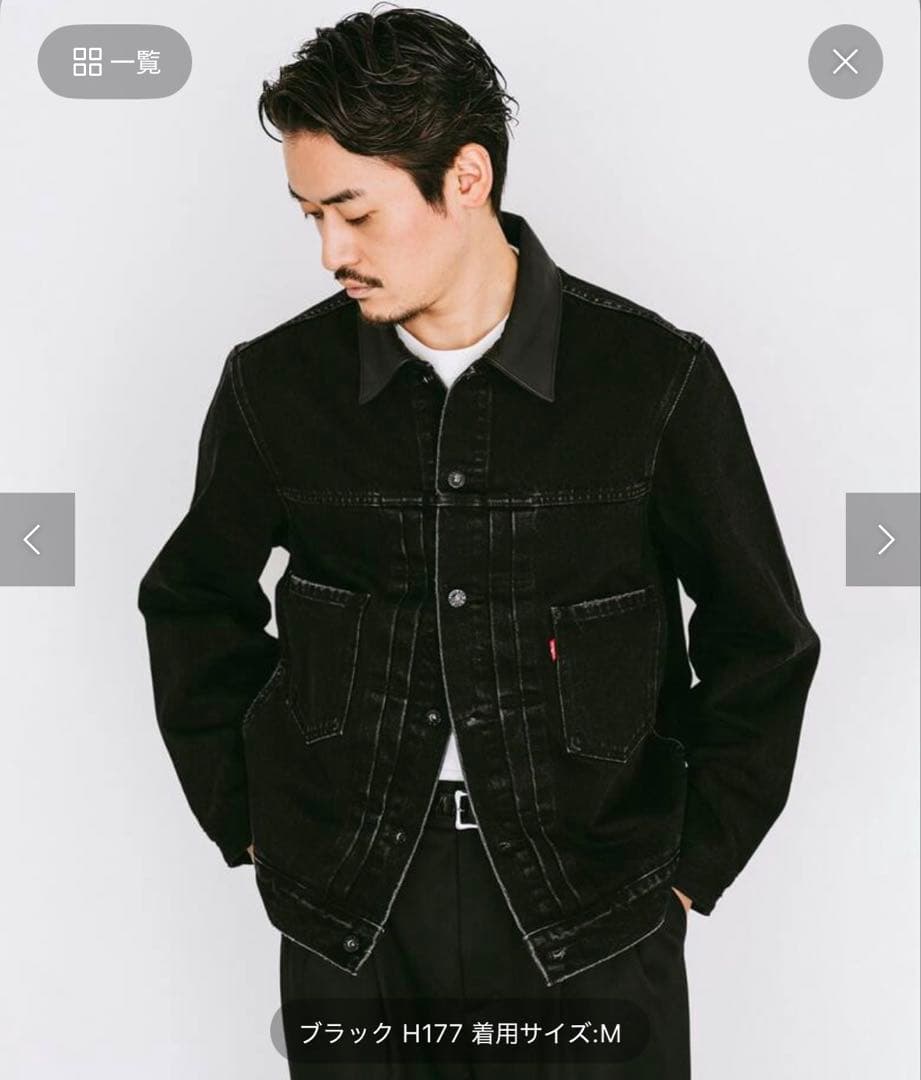 Levi’s エディフィス別注 2nd Type トラッカー ジャケット