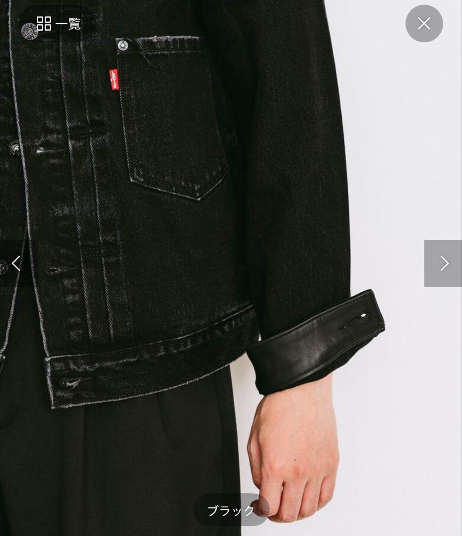 Levi’s エディフィス別注 2nd Type トラッカー ジャケット