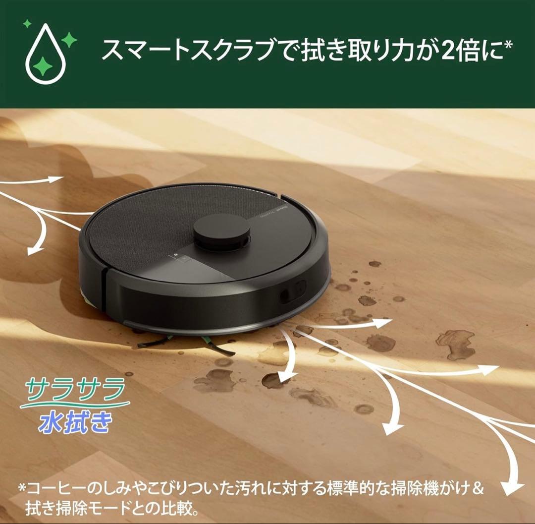 【新品未使用】Roomba 105 Combo ロボット掃除機　ブラック　保証付