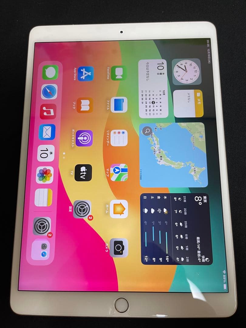 iPad Pro 10.5 64GB Wi-Fi+Cellular SIMフリー