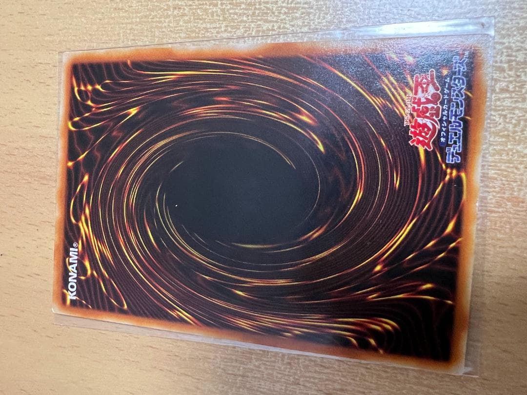 ブラック・マジシャン・ガール　G3-11 字レア