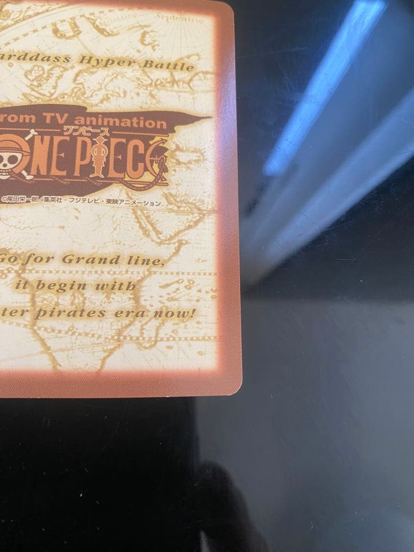 す*さ様 1999 初期 ワンピース ハイパーバトル C24 バギー 財宝への執