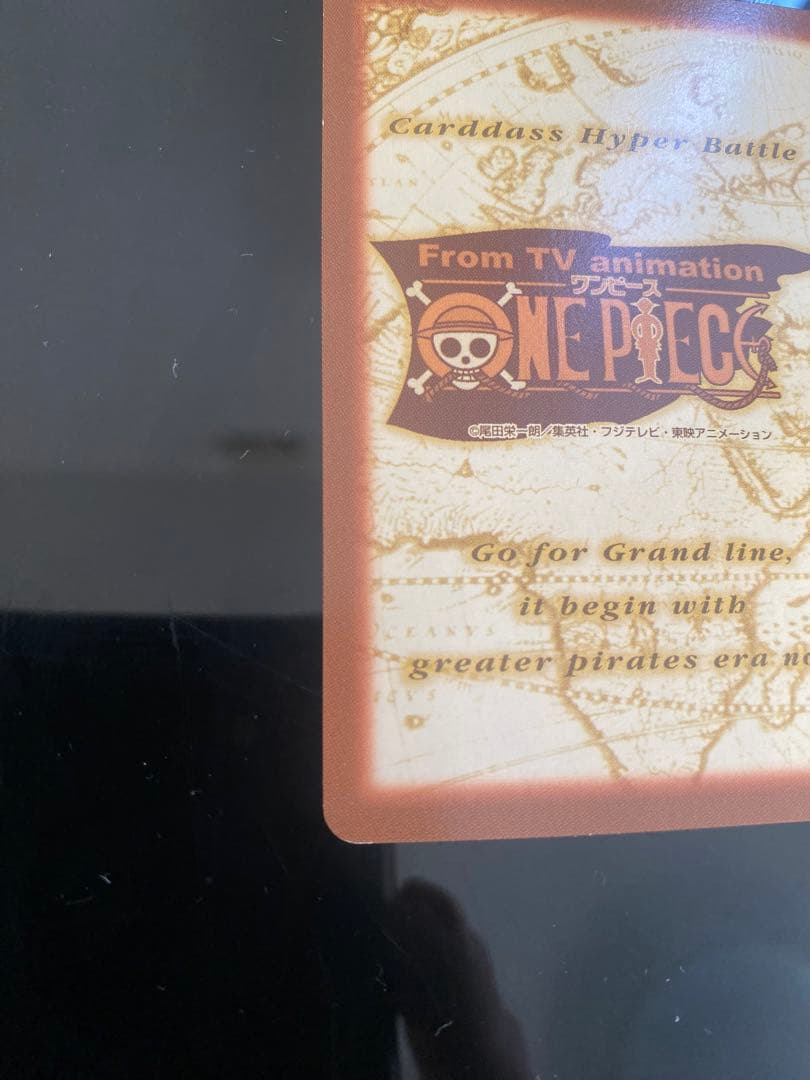 す*さ様 1999 初期 ワンピース ハイパーバトル C24 バギー 財宝への執