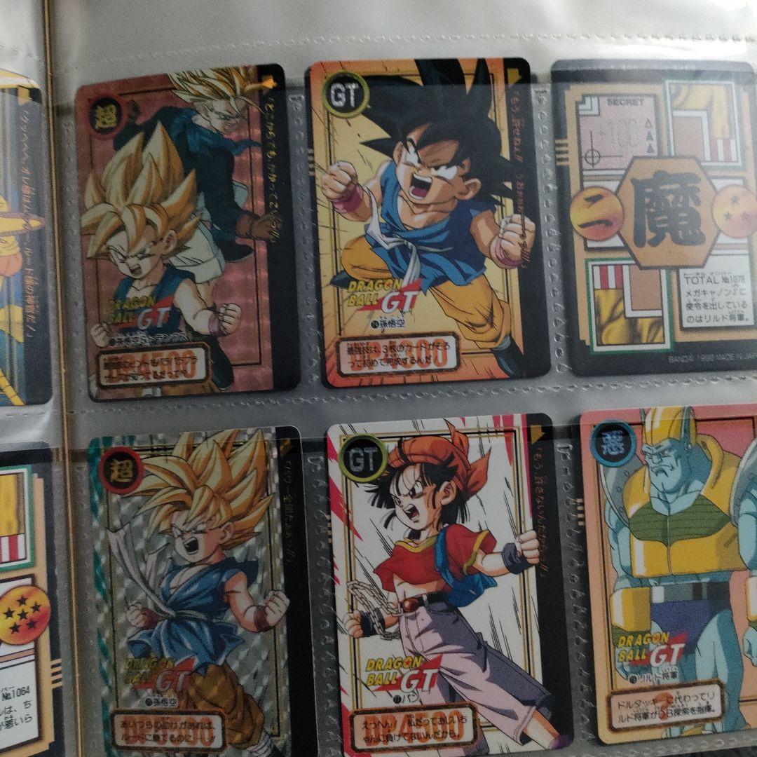 ドラゴンボールGT カードダス　ファイル付き