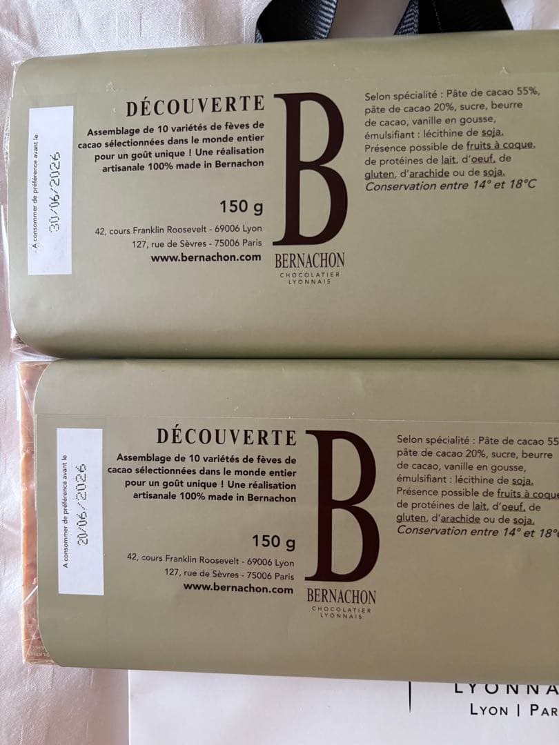 数量限定ベルナシオン大人気タブレット2点⭐︎ソータレキャラメル&フレーズ