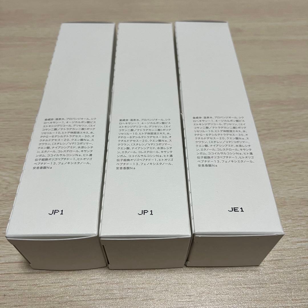 クオリア　ベルクアージュ（化粧水）120ml 3本セット