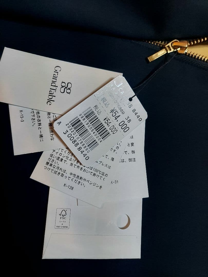 Grand Table フード付きジャンパー ネイビー