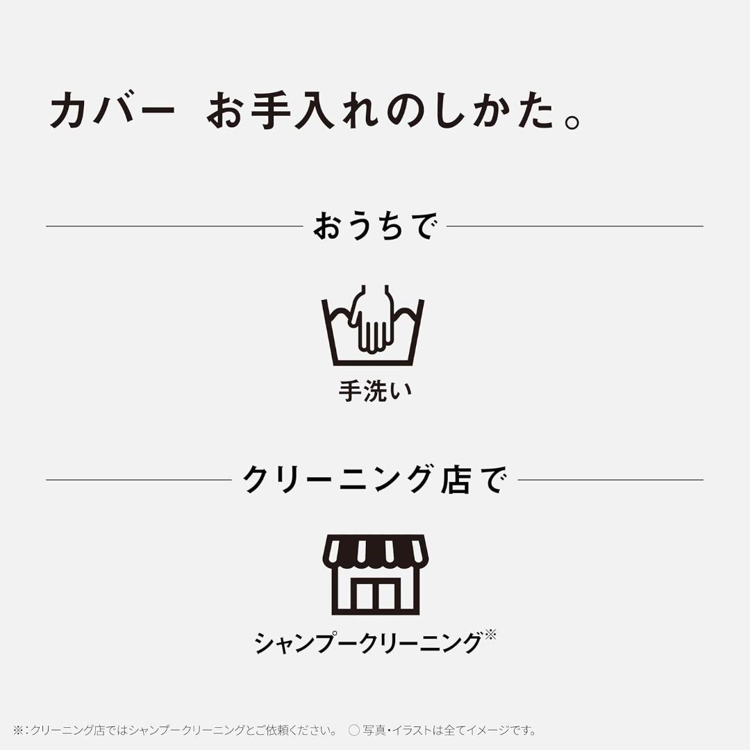 新品 Panasonic DC-3HAC3-C 3畳用 着せ替えカーペット