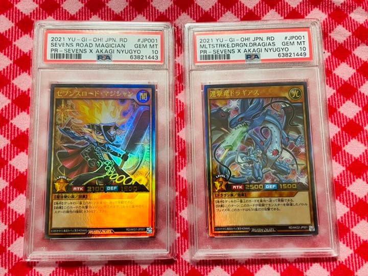 遊戯王ラッシュ / PSA10 / マジシャン ドラギアス 赤城乳業