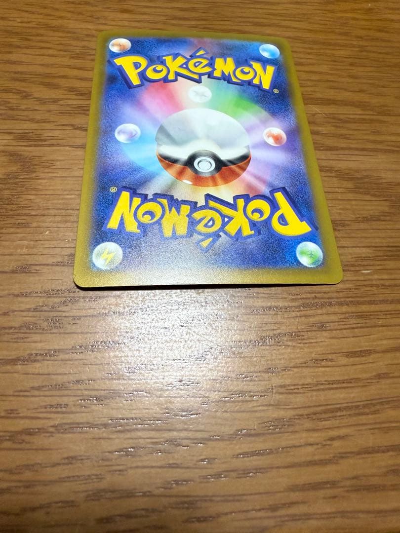 夢*里様 メガゲンガーex SAR