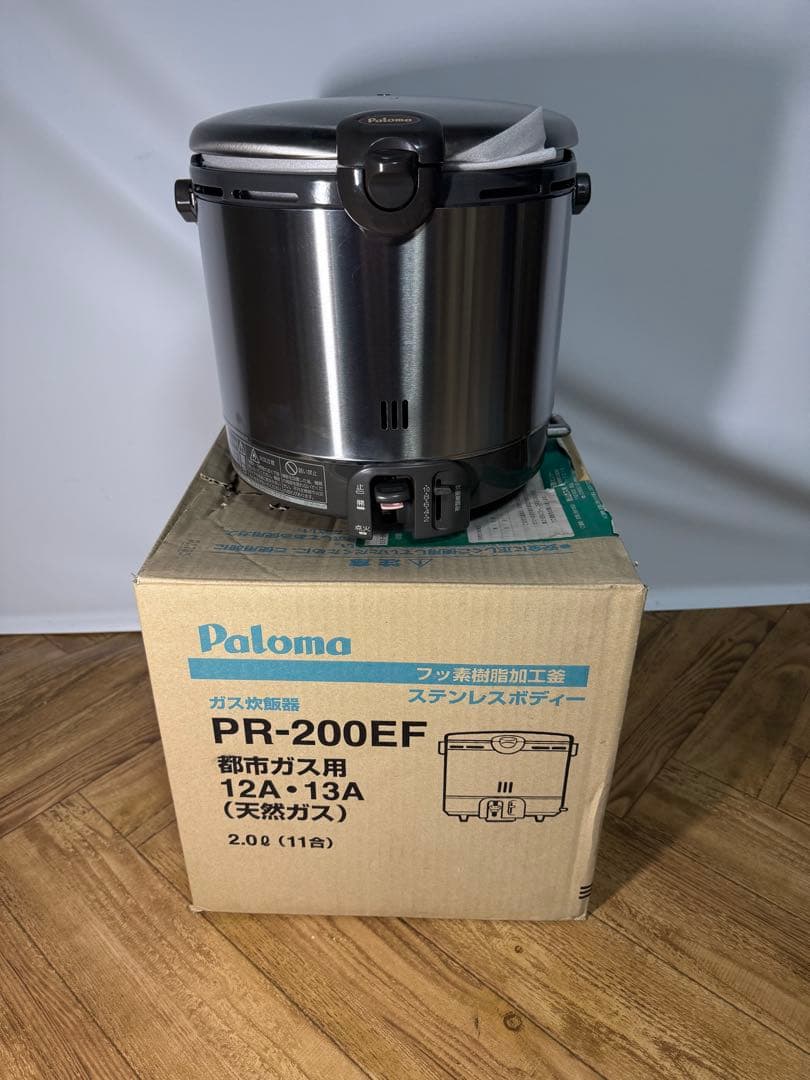 ◆未使用◆Paloma◆ガス炊飯器◆都市ガス◆2.0L 11合◆PR-200EF