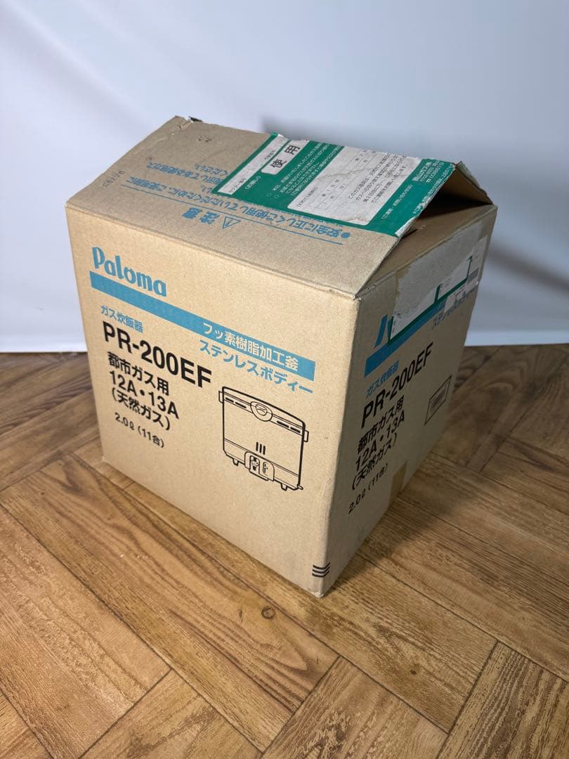 ◆未使用◆Paloma◆ガス炊飯器◆都市ガス◆2.0L 11合◆PR-200EF